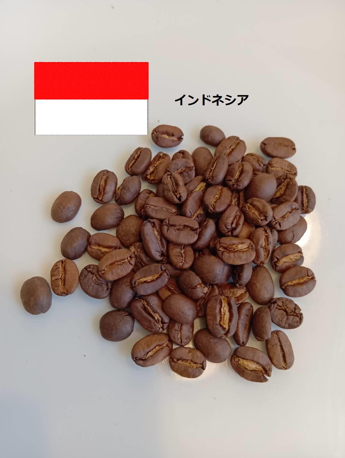 ・トラジャ　　　　　(セレベスアラビカ)の商品画像